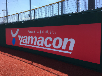 http://www.yamacon.jp/topics/new_IMG_1990.jpg
