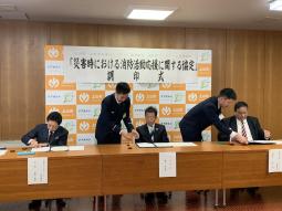 上山市調印式１