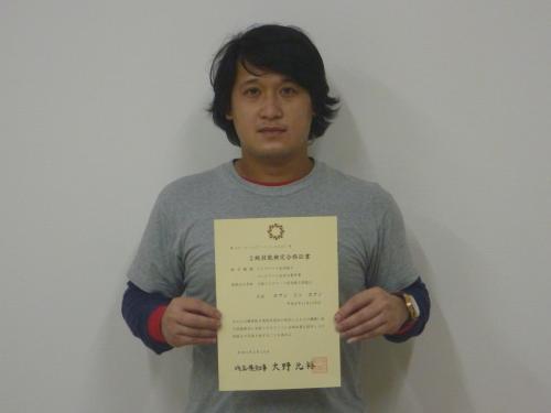 ２級合格_ホアン・ジン・ホアン.JPG