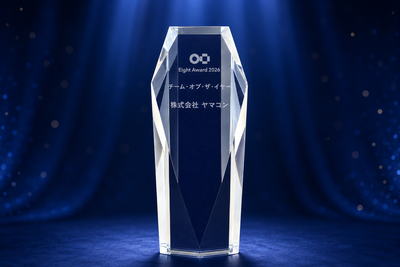 Eightトロフィー3.png